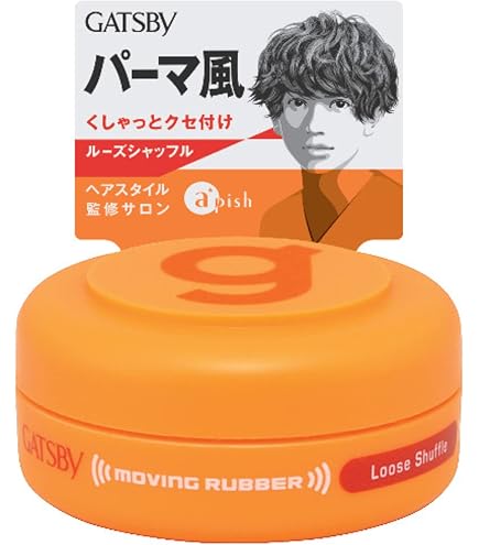 Amazon.co.jp: GATSBY (ギャツビー) ムービングラバー ルーズ